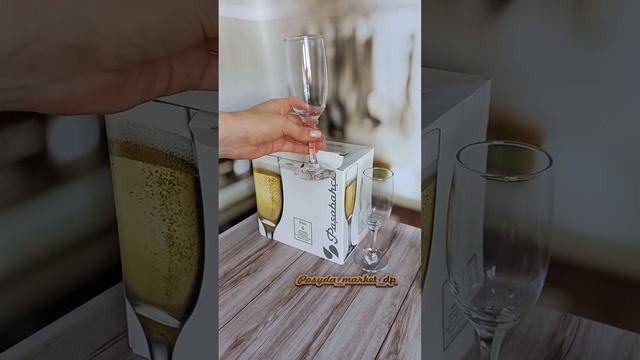 Набір келихів для шампанського 190 мл/6 шт Бістро Pasabahce 44419 смотреть онлайн