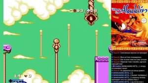 [Dendy] Aladdin