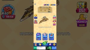 играю в змейку 1 часть 6 серия.