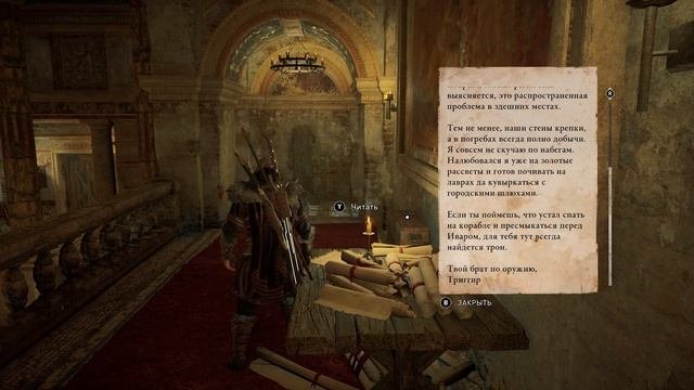 Assassin's Creed Valhalla [Вальгалла] [24] - Прохождение - СОЮЗ С ЛЮНДЕНОМ: ТЕНИ НА СТЕНАХ
