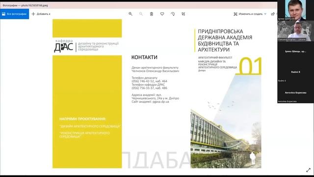 ДВД 06 22 каф ДРАС Харлан О В смотреть онлайн