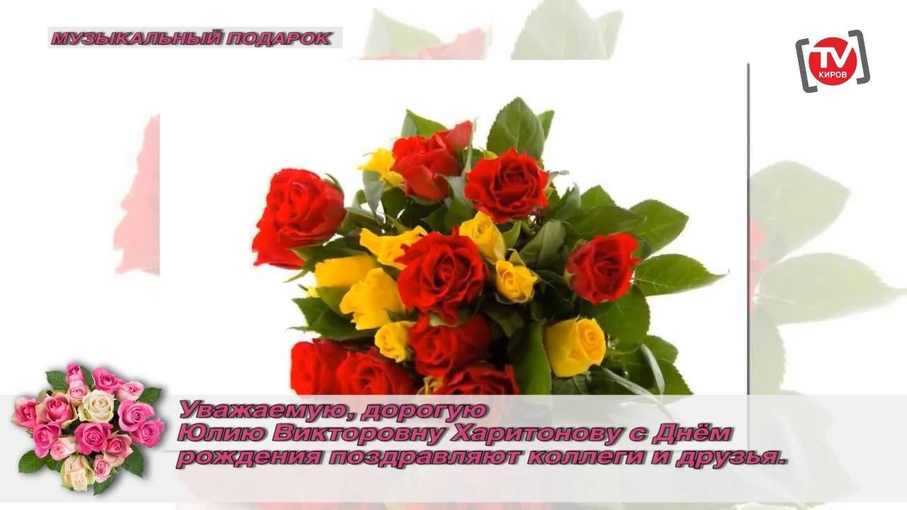 Музыкальный подарок 