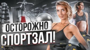 Можно ли заниматься спортом после родов? Правильное восстановление после родов.