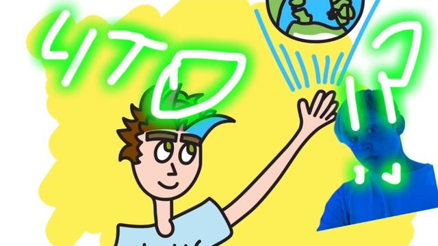 Camp - Что!? (Официальный трек 2023) смотреть онлайн