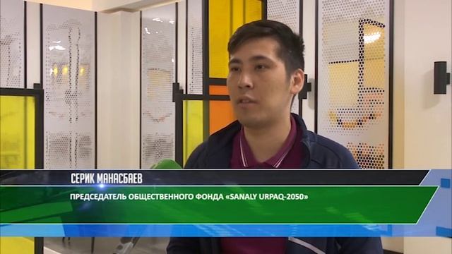 Изучить сакральные места и выиграть 100 тысяч тенге могут участники костанайского квеста