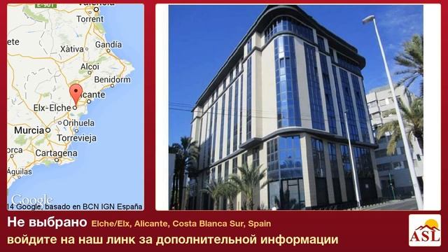 Не выбрано в продаже в Elche/Elx, Alicante, Costa Blanca Sur, Spain смотреть онлайн