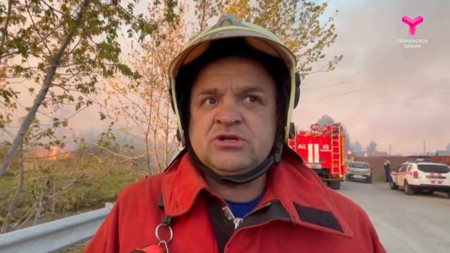 Огненные выходные смотреть онлайн