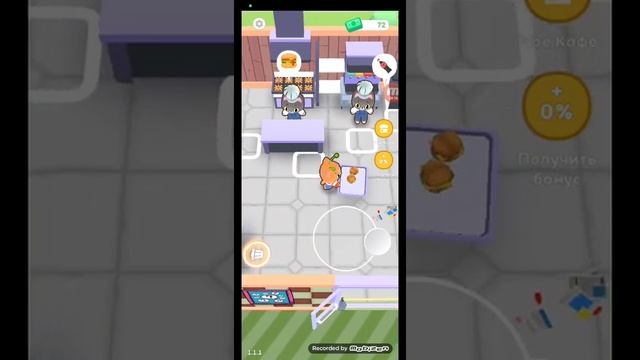 играю в Симба кафе смотреть онлайн