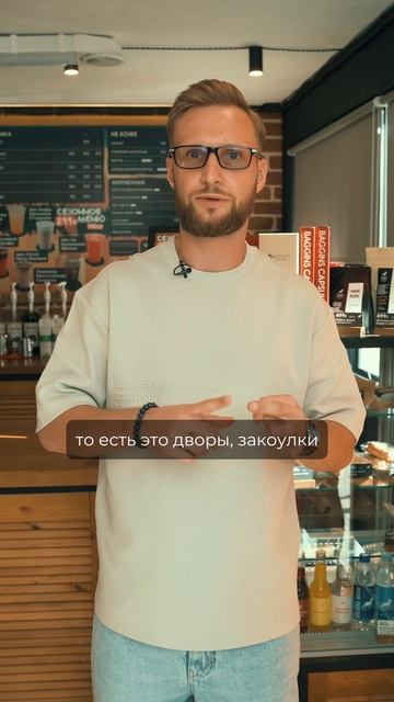ХУДШЕЕ МЕСТО для КОФЕЙНИ! Не открывай кофейню в этих локациях. Как открыть кофейню с нуля #франшиза