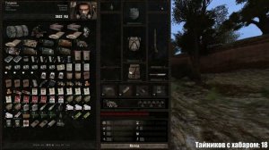 70 ТАЙНИКОВ В S.T.A.L.K.E.R. DEAD AIR