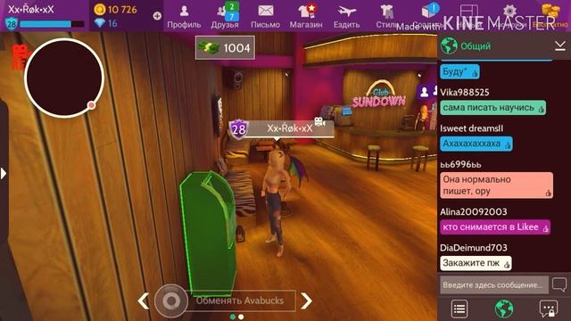 Мой зароботак сегодня в кафе 😊 смотреть онлайн