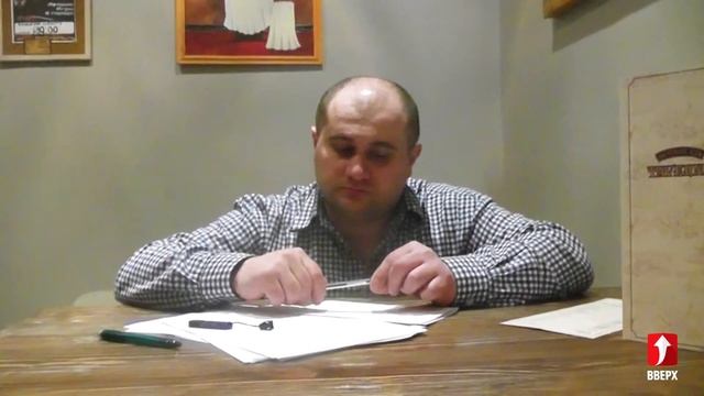 Бизнес-школа ВВЕРХ:Отзыв Рената Дряева