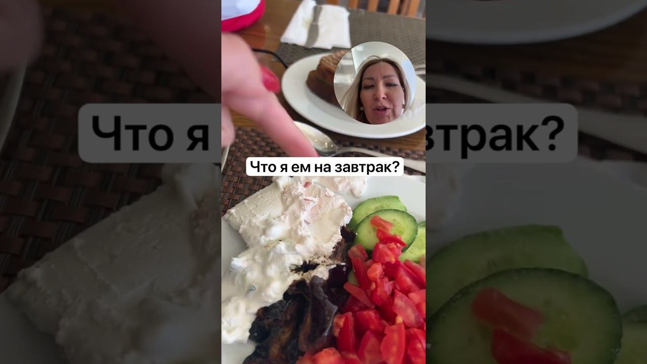 Что вегетарианцы едят на завтрак?