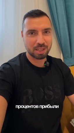 Как инфляция влияет на сбережения и почему инвестиции важны