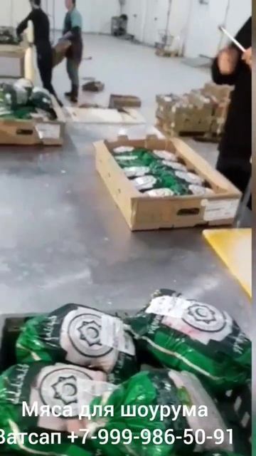 мяса куриный حلال смотреть онлайн