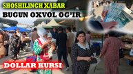 Shoshilinch xabar Urganch bozorini dollar kursi 24.04.2025