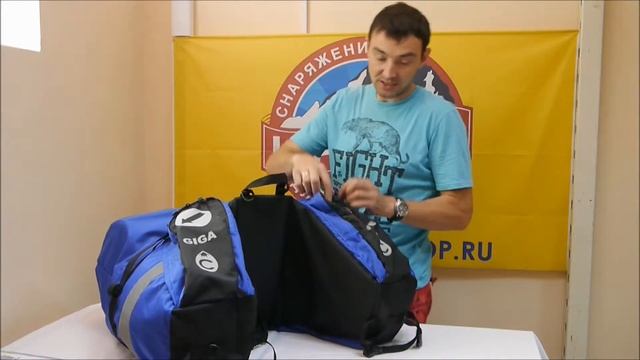 Велорюкзак Снаряжение Giga Drive 100 смотреть онлайн