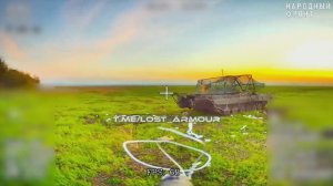 Севернее н.п. Разлив, ДНР ударом оптоволоконного FPV-дрона 'КВН' уничтожена БМП-2 Всу 💥🇷🇺👊
