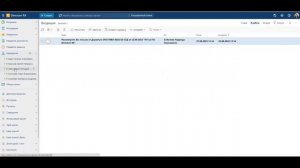 Directum Lite. Делопроизводство. Рассмотрение входящего письма и отправка поручения