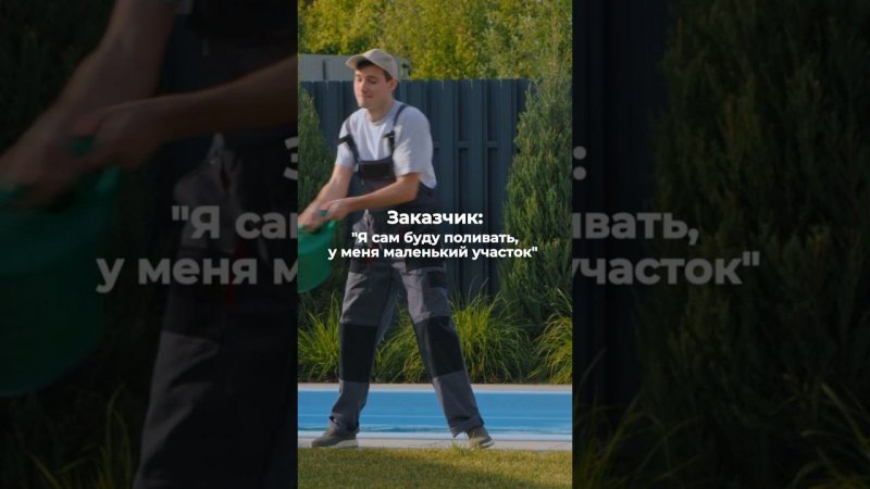 Заказать сад, который радует, а не раздражает: +7(985)920-77-00 (WhatsApp, Tg) https://domozmsk.ru