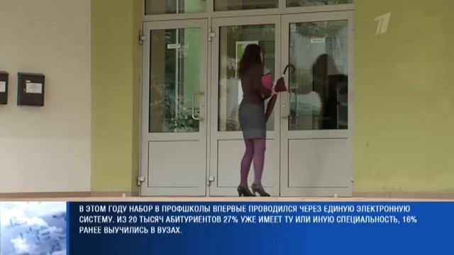 ПБК: "Литовское время" 2017 08 23 смотреть онлайн