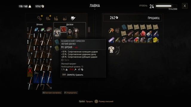 Ведьмак 3: Ведьмачьи древности: снаряжение Школы Медведя #87 4K Прохождение Next Gen Next Gen смотреть онлайн