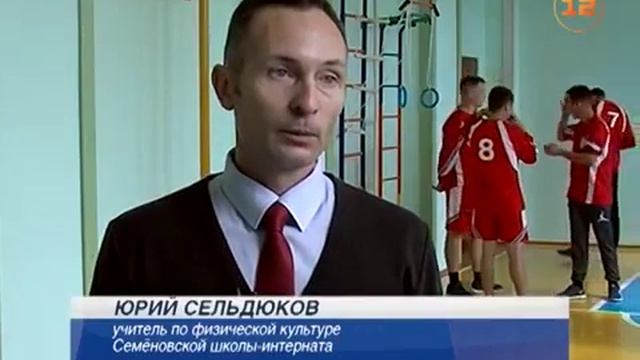 День знаний в Семёновской школе-интернате в Йошкар Оле смотреть онлайн