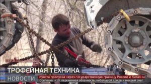 По «стандартам» НАТО: выставка трофейной техники в Комсомольске. Новости. 24/04/2025. GuberniaTV