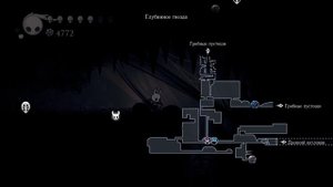 Hollow Knight #20 - Логово Ткачей | Далекая Деревня | Логово Зверя | Херра Зверь