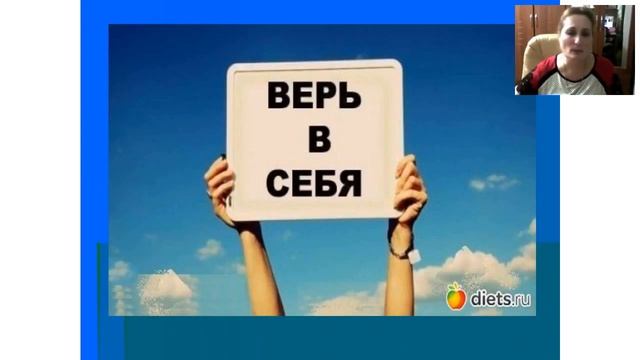 Дружная команда - путь к успеху! Пардуз Байрамукова 15.02.18 смотреть онлайн