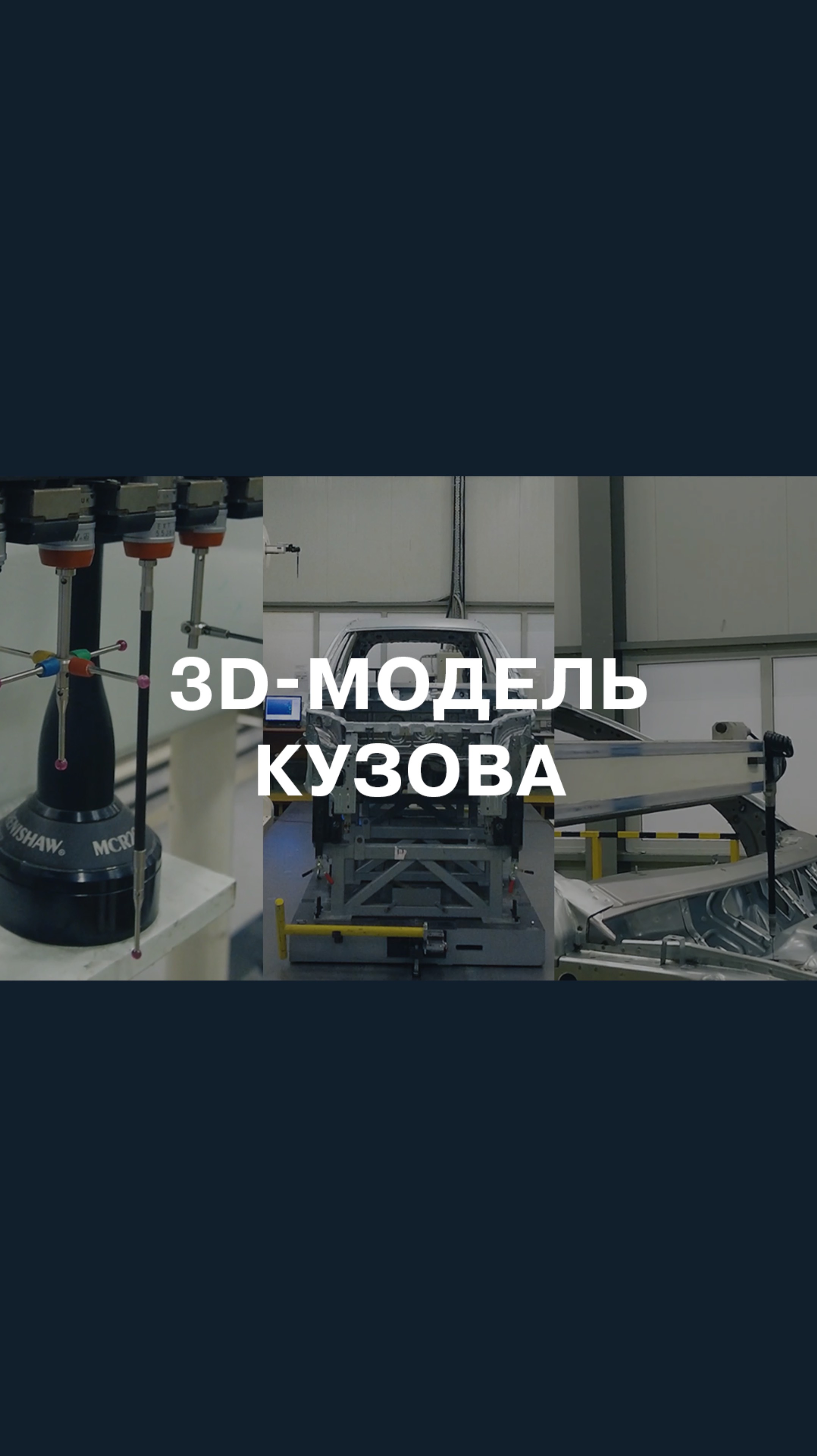 Драгоценное качество: рубины на службе у АВТОВАЗа