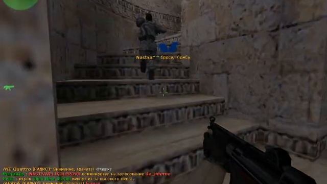 абзор кс 1.6