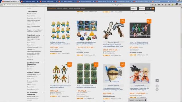 Идея для старта ютуб канала // Честная распаковка с aliexpress смотреть онлайн