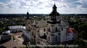 Замки Украины. Часть 1