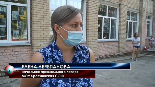 905 ЛЕТНЯЯ КОМПАНИЯ 2020 ПРИШКОЛЬНЫЕ ЛАГЕРЯ смотреть онлайн