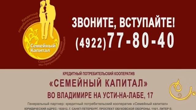 Мебелайн спонсор детского праздника смотреть онлайн