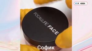 косметика+ истории от Елены райтман (видео не моё монтировала сама)