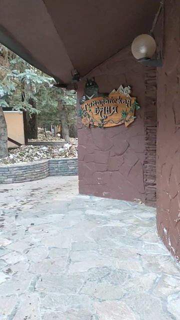 Семейный комплекс смотреть онлайн