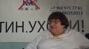 Запрет коммунистической символики Новодворская