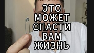 При инсульте это может спасти вашу жизнь!