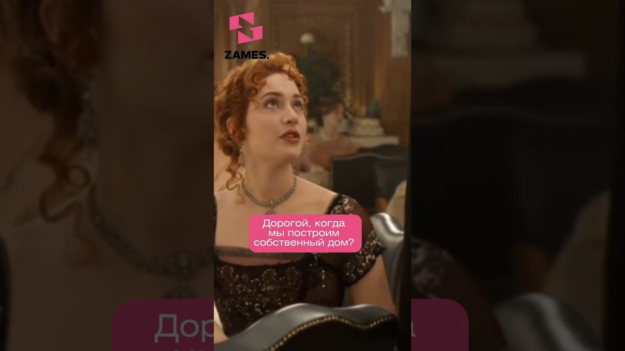 НЕ откладывай строительство дома! #строительнаякомпания #дом #загороднаяжизнь #загородныйдом #баня