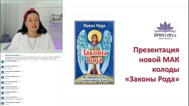 Дети. Радость и боль. Ирина Орда смотреть онлайн
