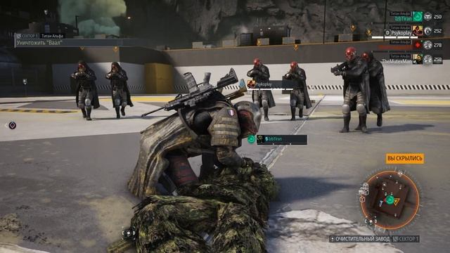 Ghost Recon Breakpoint Дрон "Ваал" смотреть онлайн