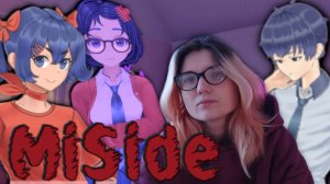 МИТА ТЕПЕРЬ В 2D  /5/ MiSide