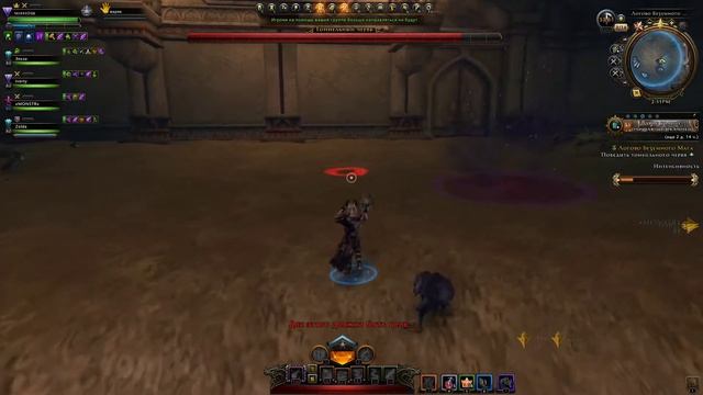 Логово чёкнутого волшебника | Neverwinter online смотреть онлайн