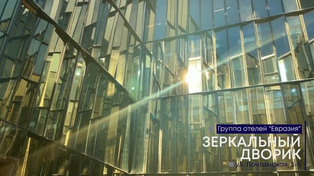 Фотопрогулка по центру смотреть онлайн