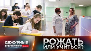 Общественные советы в ДНР: контроль над властью или формальность? 23.04.2025, Дежурный по Республике