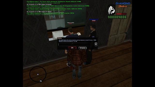 Словил отель в СФ смотреть онлайн