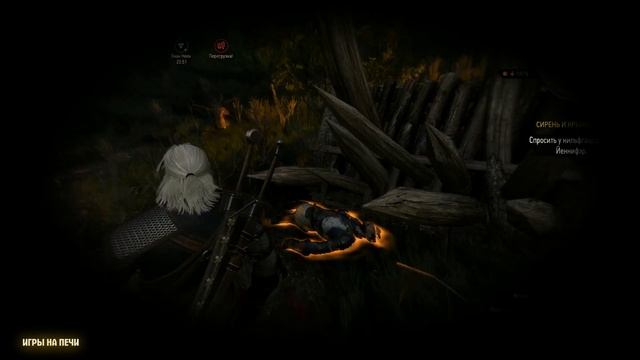 The Witcher 3: Wild Hunt: Бонус #Спойлер смотреть онлайн