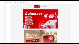 Рассылки по базе подписчиков